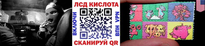 Купить где  Кировск  Марки 25I-NBOMe 1,5мг 