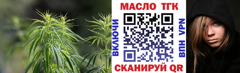Купить  Кировск  Дистиллят ТГК вейп 