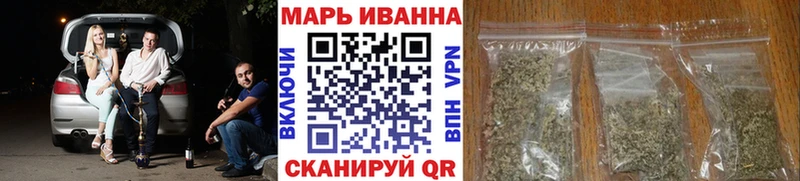 Купить  Кировск  Конопля планчик 
